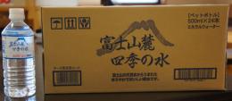 富士山麓四季の水 500ml×24本入り