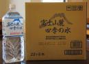 富士山麓四季の水 2L×6本入り