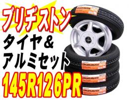 ブリヂストン DURAVIS R670 145R12 6PR アルミホイール 4本セット