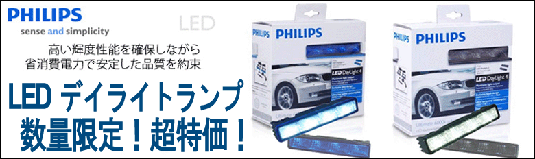 PHILIPS