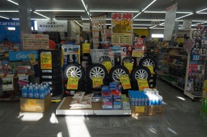 carshoptsuruta1-3