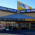 すてないで 昭和店