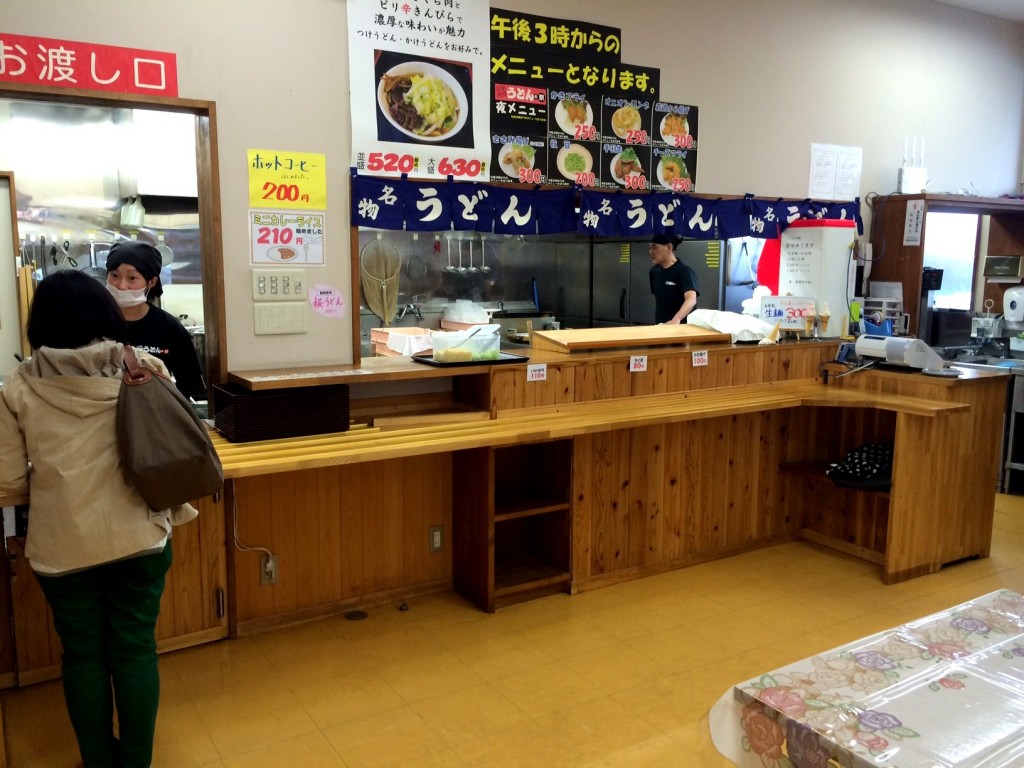 udon