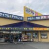 LINE すてないで昭和店 2023年9月2日